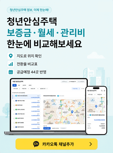 KakaoTalk_20260812_1347595605542.png