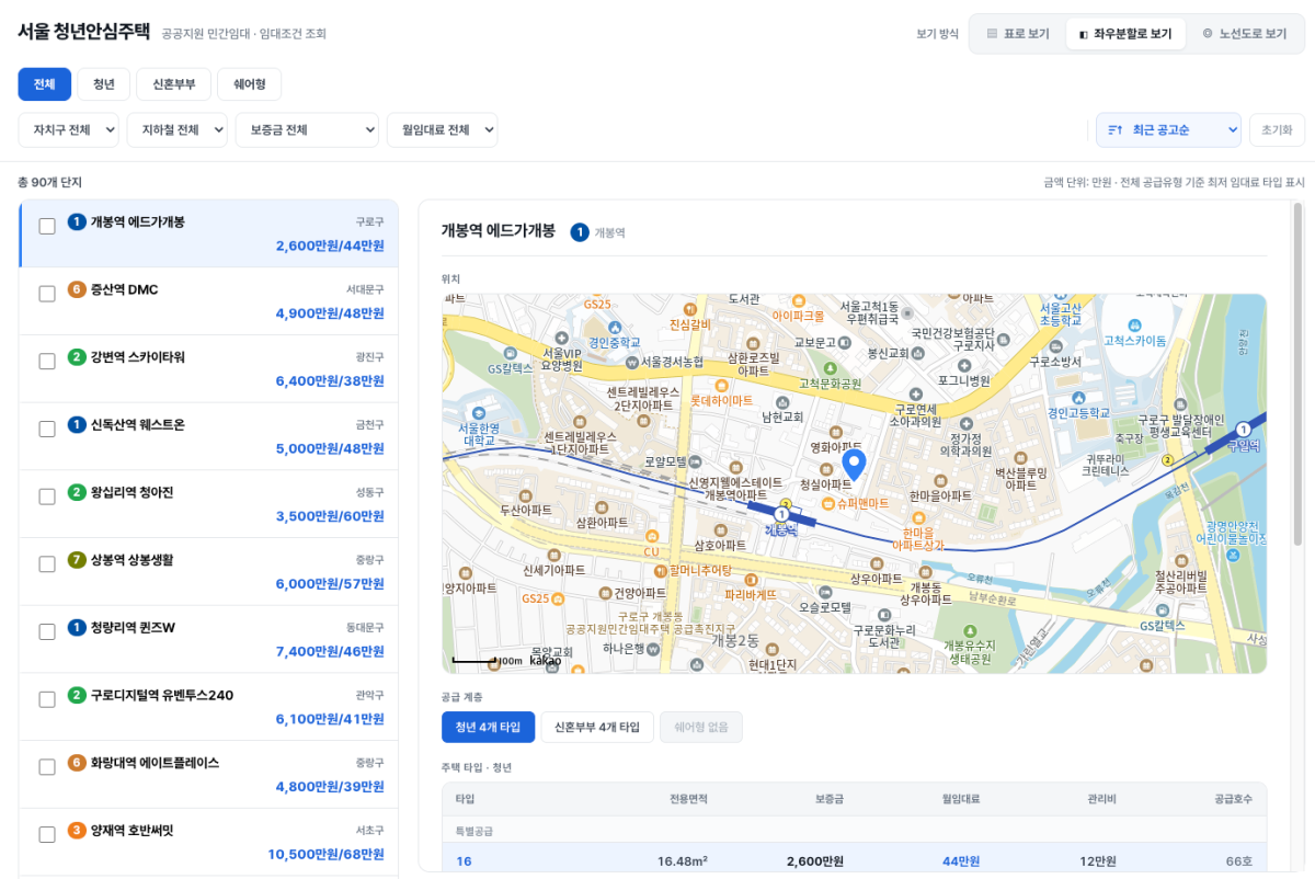 dca02272a18d4c4718de4b80320f77a9_1786510627_5682.png
