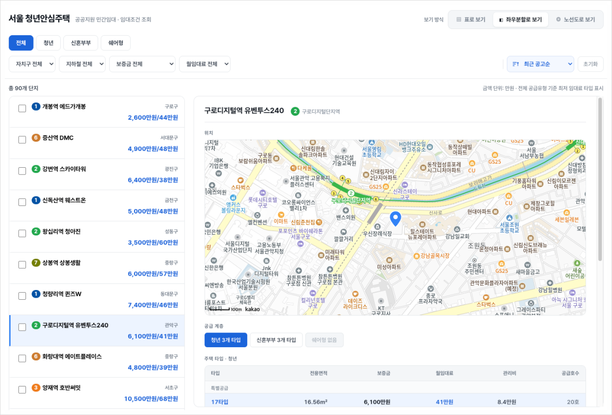 dca02272a18d4c4718de4b80320f77a9_1786510745_9449.png