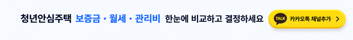 청안f심 비교
